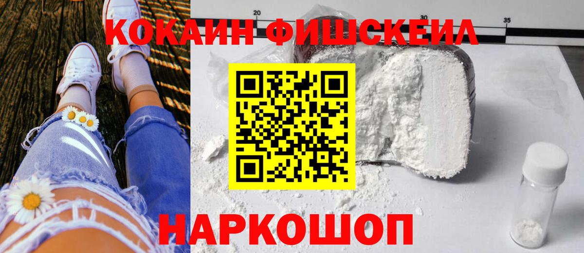 КОКАИН 97% Чистополь