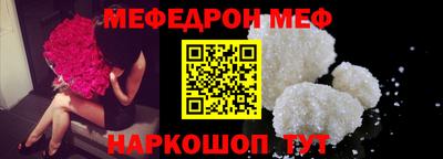 гидра Кунгур