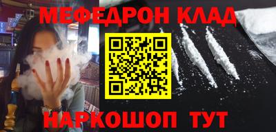 МДМА Кумертау