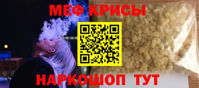 гидра Кунгур