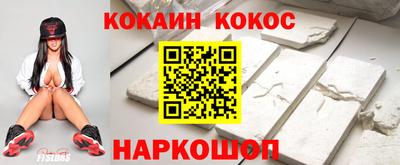 гидра Кунгур