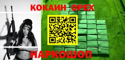 альфа пвп Кулебаки