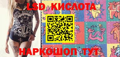 гидра Кунгур