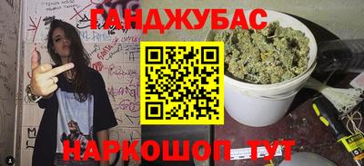 гидра Кунгур