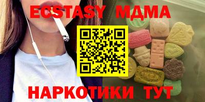 гидра Кунгур