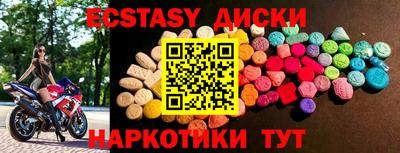 МДМА Кумертау