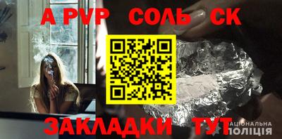 гидра Кунгур