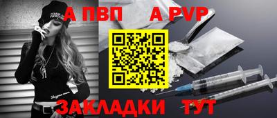 МДМА Кумертау