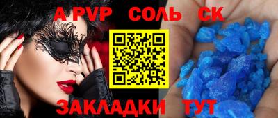 МДМА Кумертау