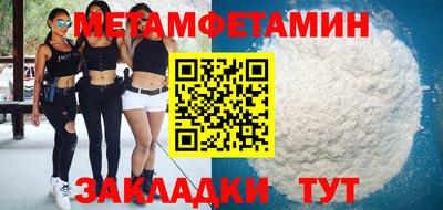 МДМА Кумертау