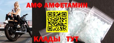 гидра Кунгур