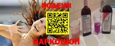 гидра Кунгур