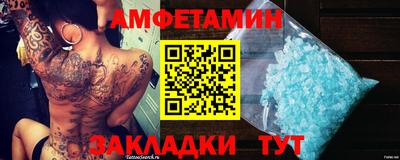 МДМА Кумертау