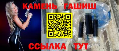 МДМА Кумертау