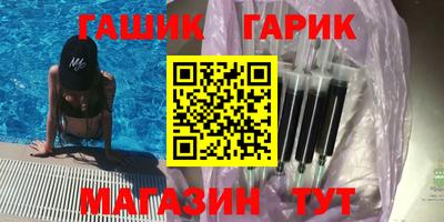 гидра Кунгур