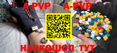 гидра Кунгур