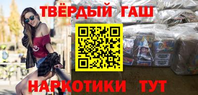гидра Кунгур