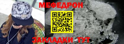 МДМА Кумертау