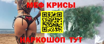 гидра Кунгур