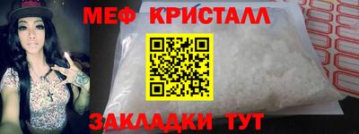 гидра Кунгур