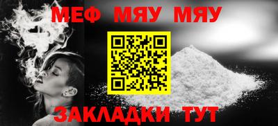 МДМА Кумертау