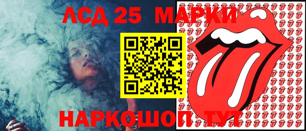 Марки NBOMe 1500мкг  Марки NBOMe 1500мкг  Чистополь  Вход с VPN 