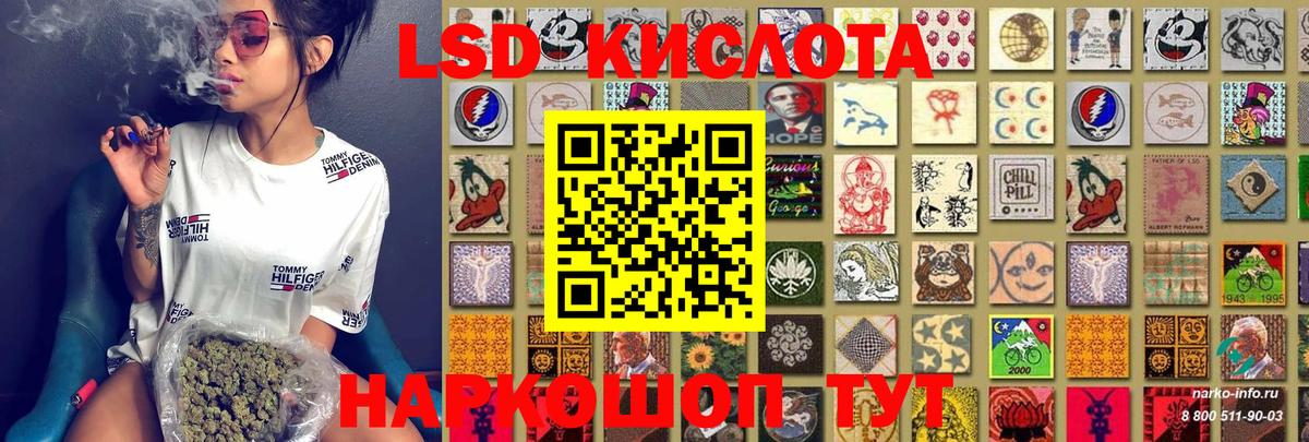 Наркотические марки 1500мкг Чистополь