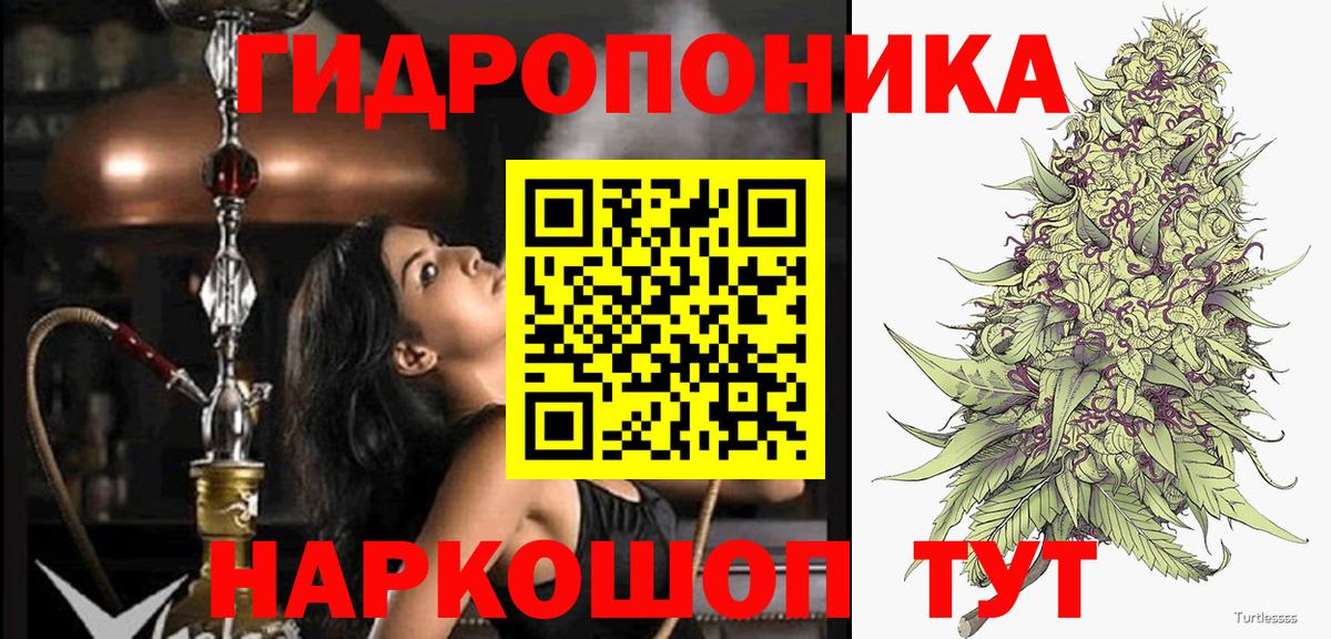 Каннабис Amnesia  Конопля MAZAR  МАРИХУАНА OG Kush  Чистополь  Вход с VPN 